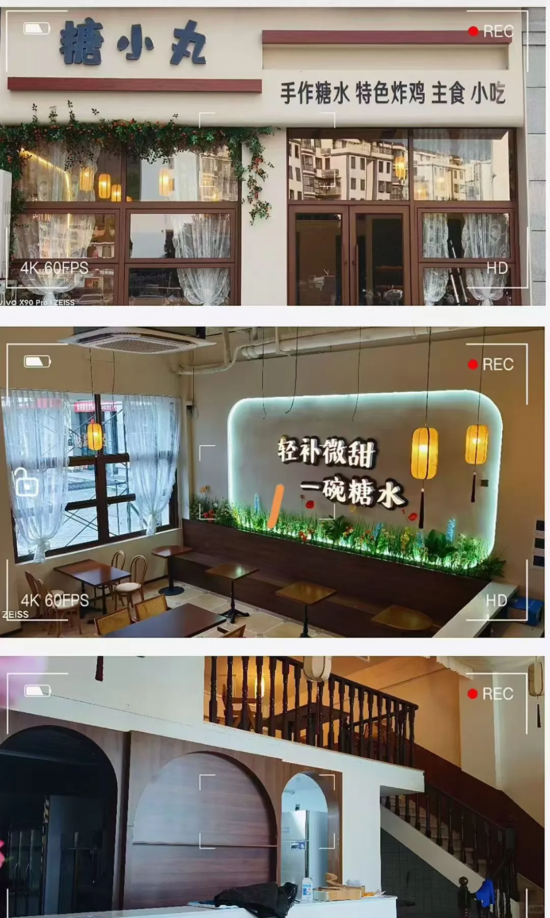 新城糖小丸急聘中……