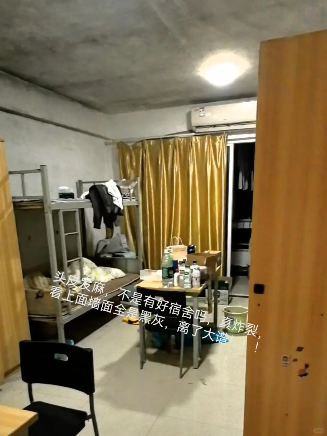 进武汉华星看这一篇就够啦