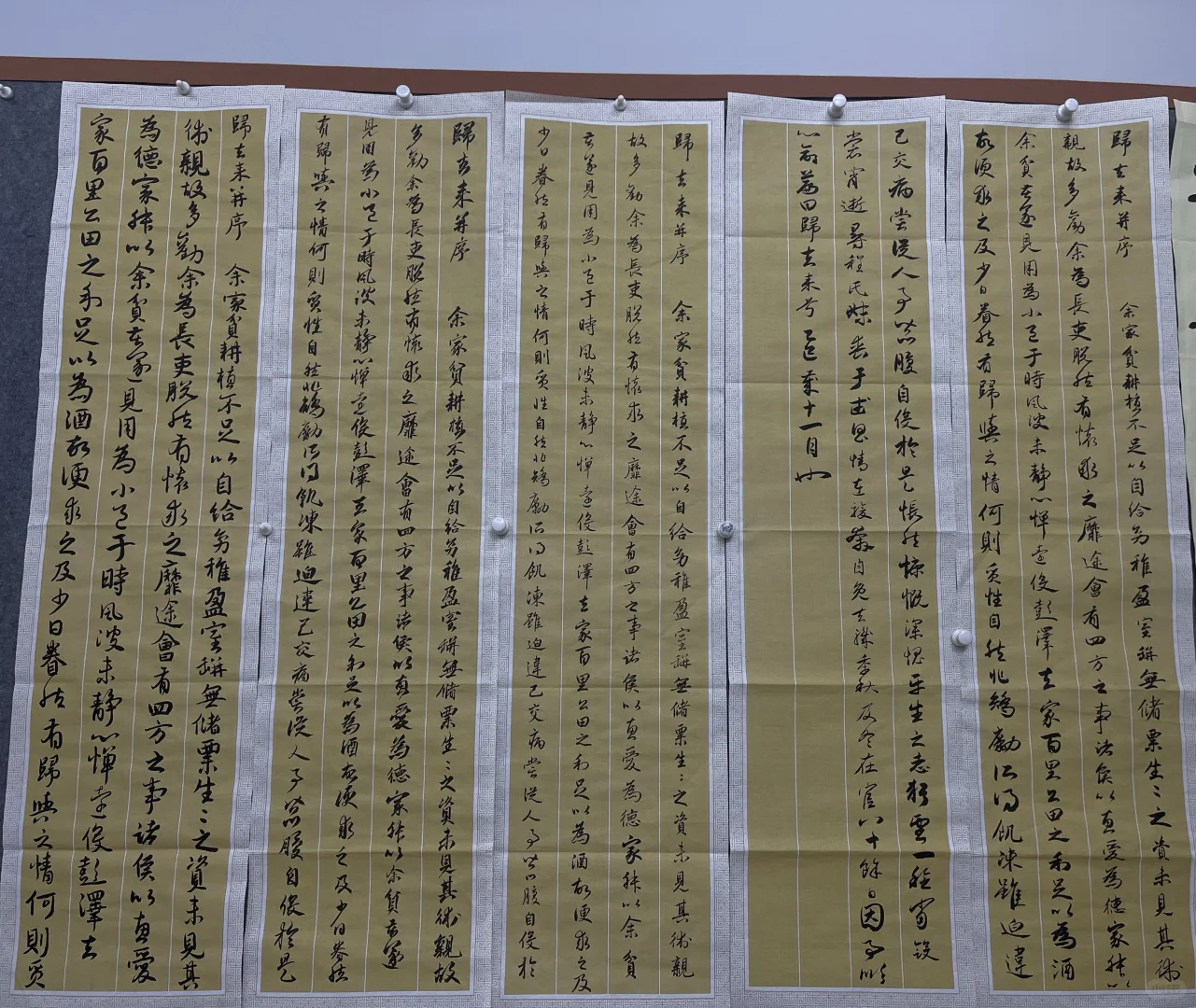 急聘书法老师