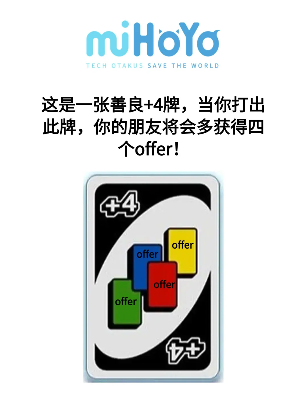 这个活动竟能免HR初筛/获得秋招复活卡😮