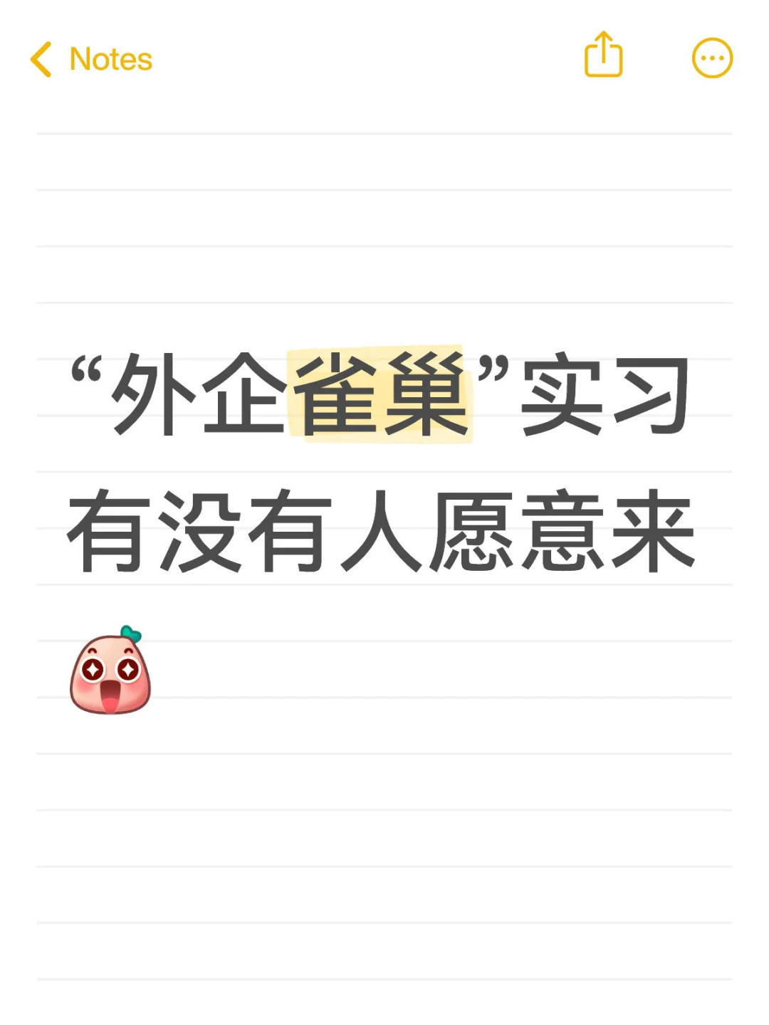 雀巢紧缺人手，实习招人啦！