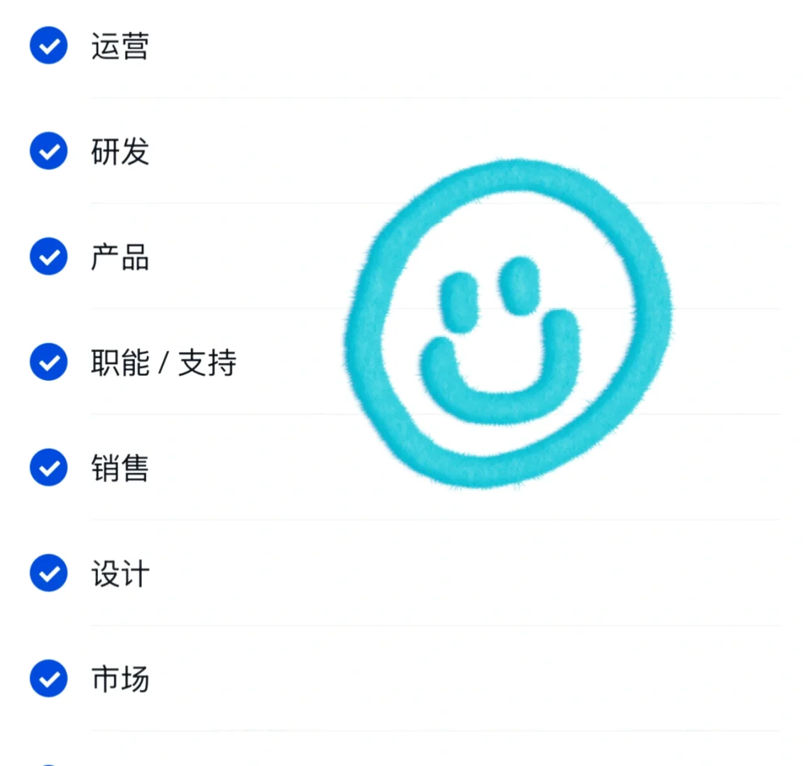 职招内推！字节跳动🧩🧩🧩