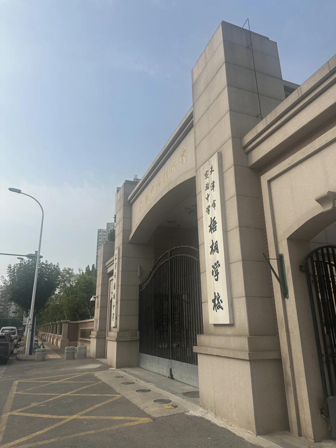 能立即上岗的老师来，近期面试