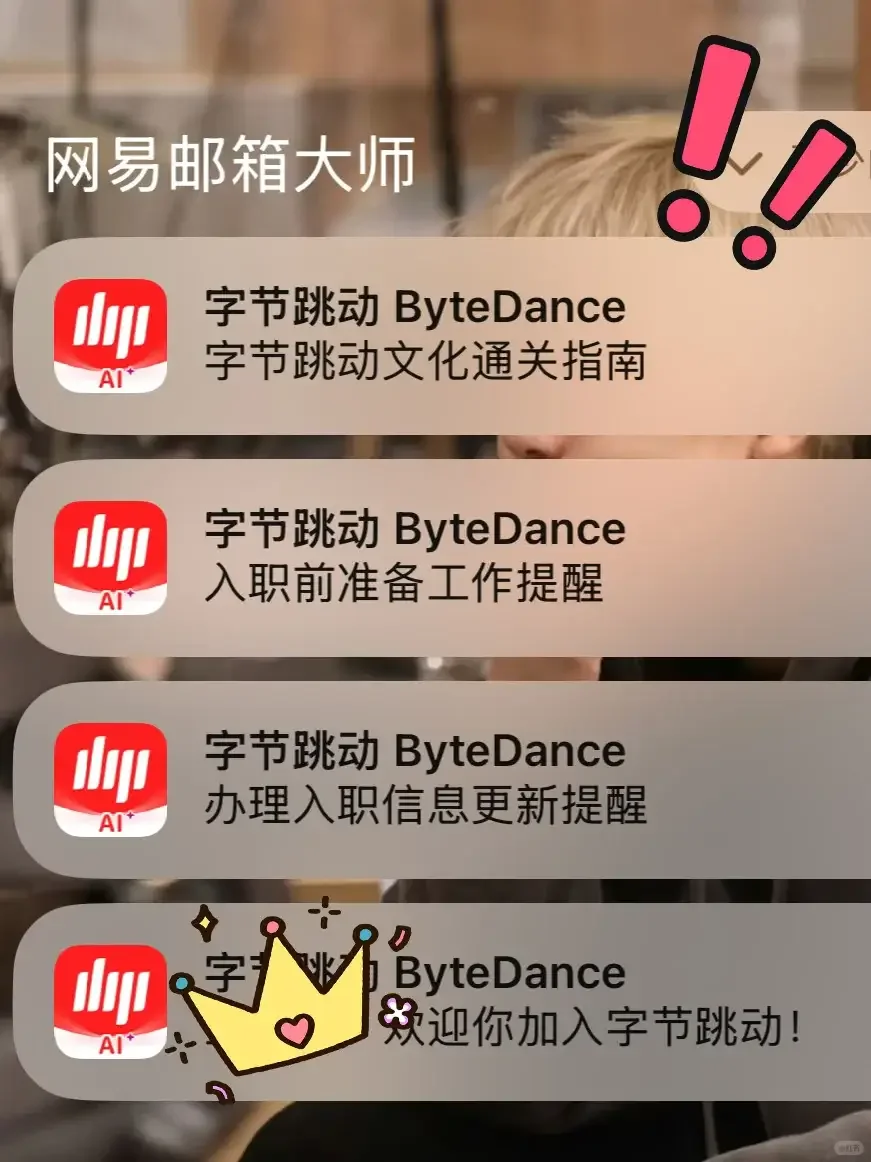 英硕小声bb一句😣求职中介好像有点用呢