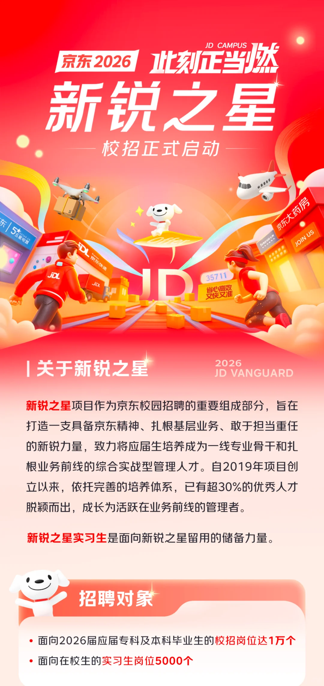 在老家也能投的大厂工作