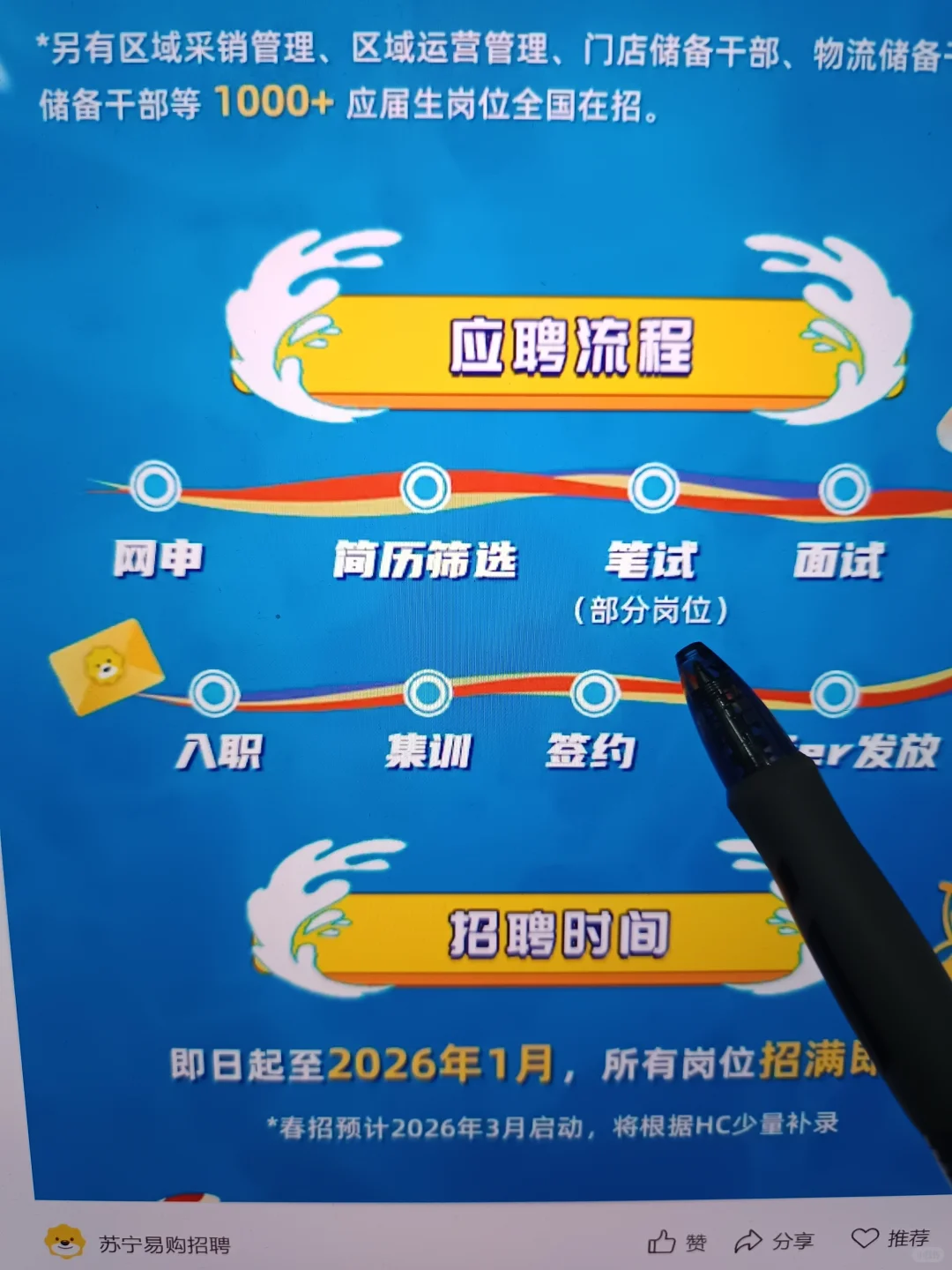 先把212家免笔试秋招，都投一遍