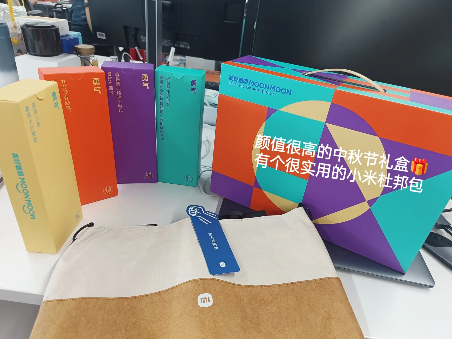 大三实习入职大厂 | 小米面试经验分享