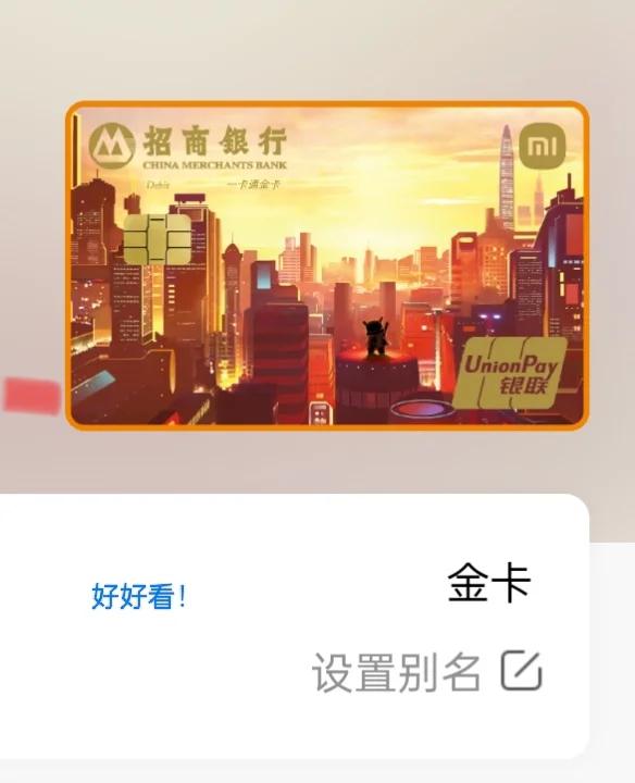 大三实习入职大厂 | 小米面试经验分享