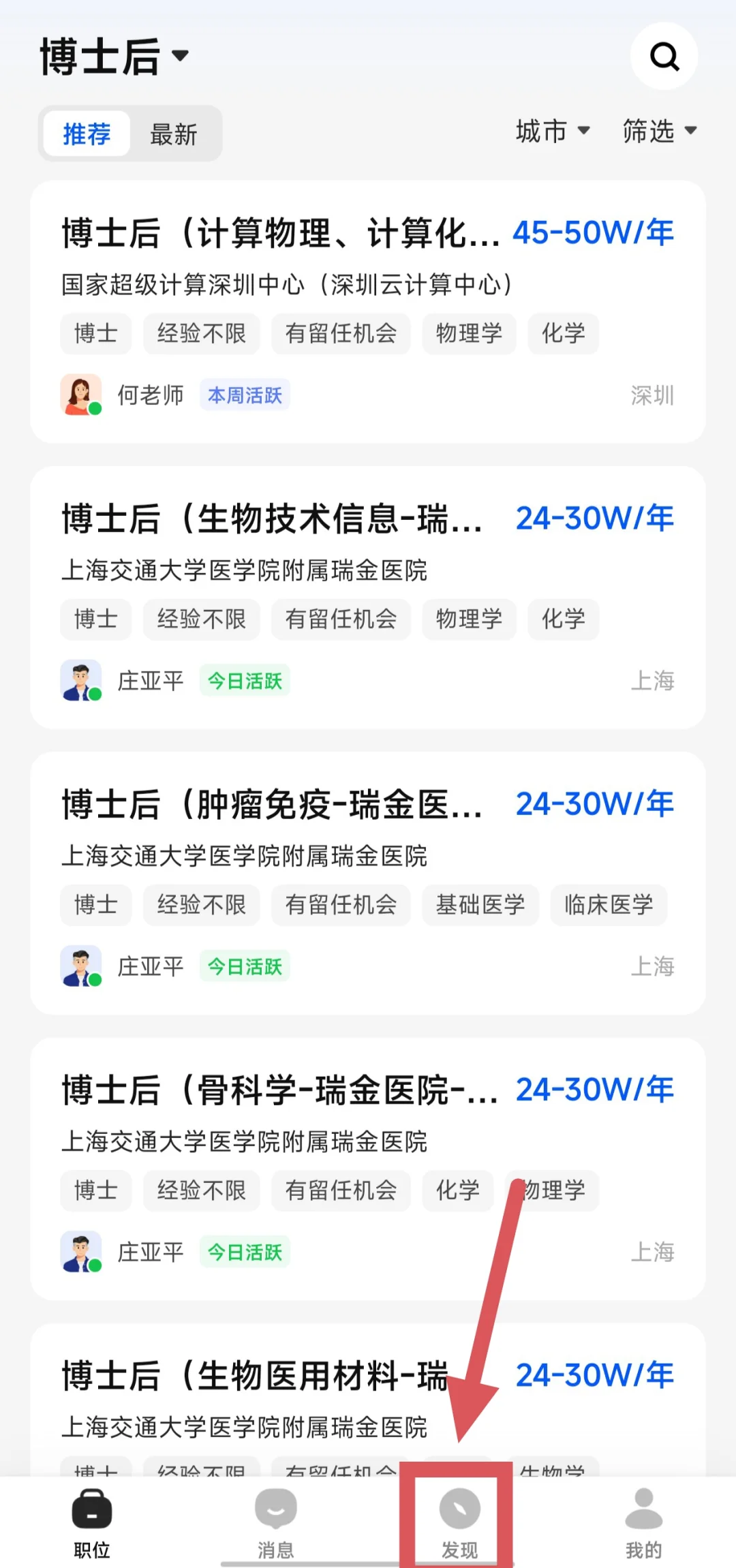 留·在浙里 - 浙江本科高校招聘专场” 别错过