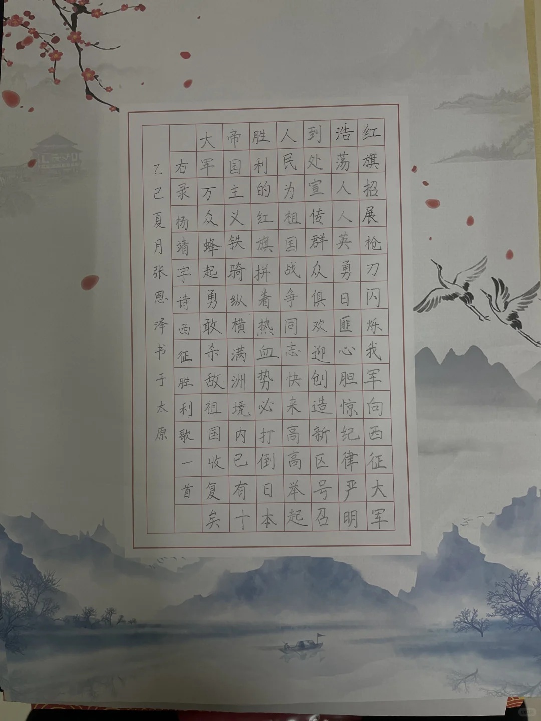 急聘书法老师