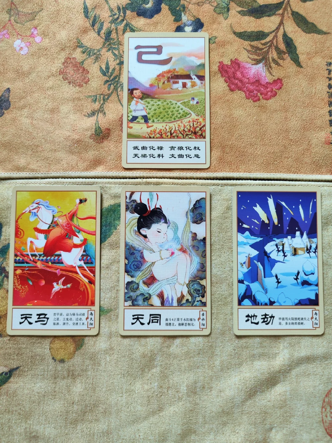 复盘会在第二天实际行情结束后附上