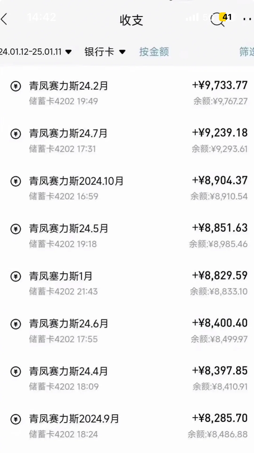 赛力斯真的爽 重庆数一数二的大厂