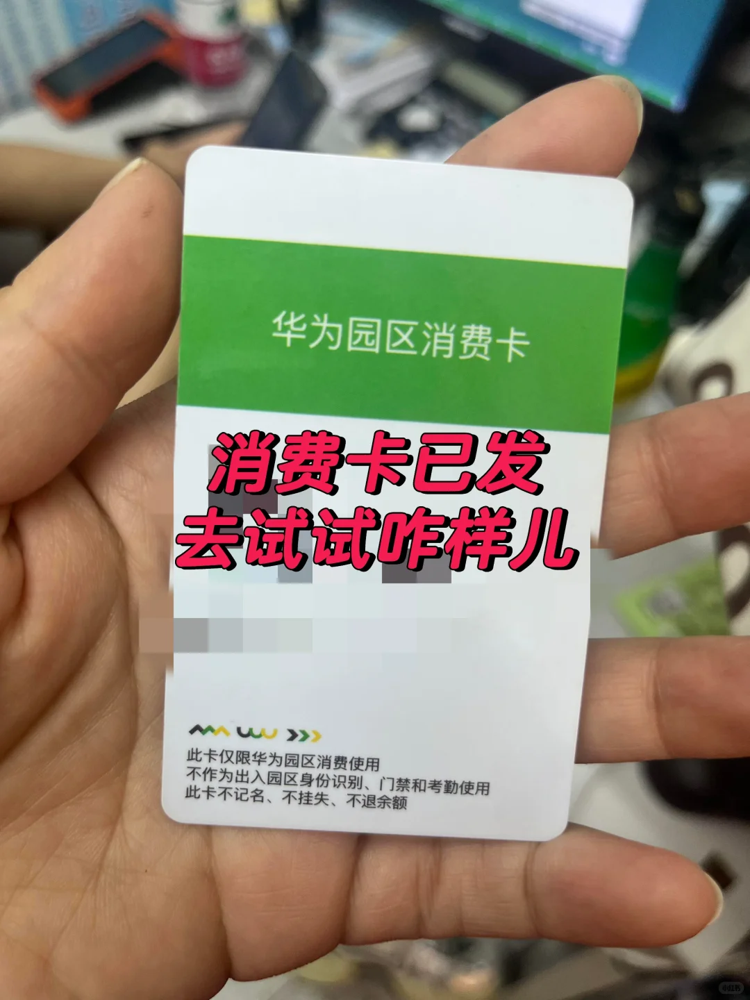 终于等到年前新的职业清单