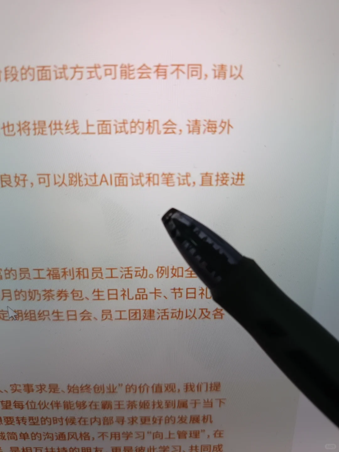 212家秋招免笔试你倒是先投完啊