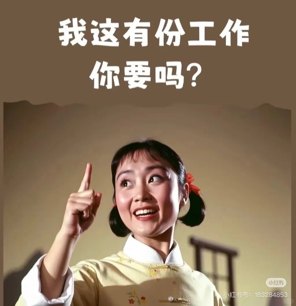 唐山需要找工作的有吗