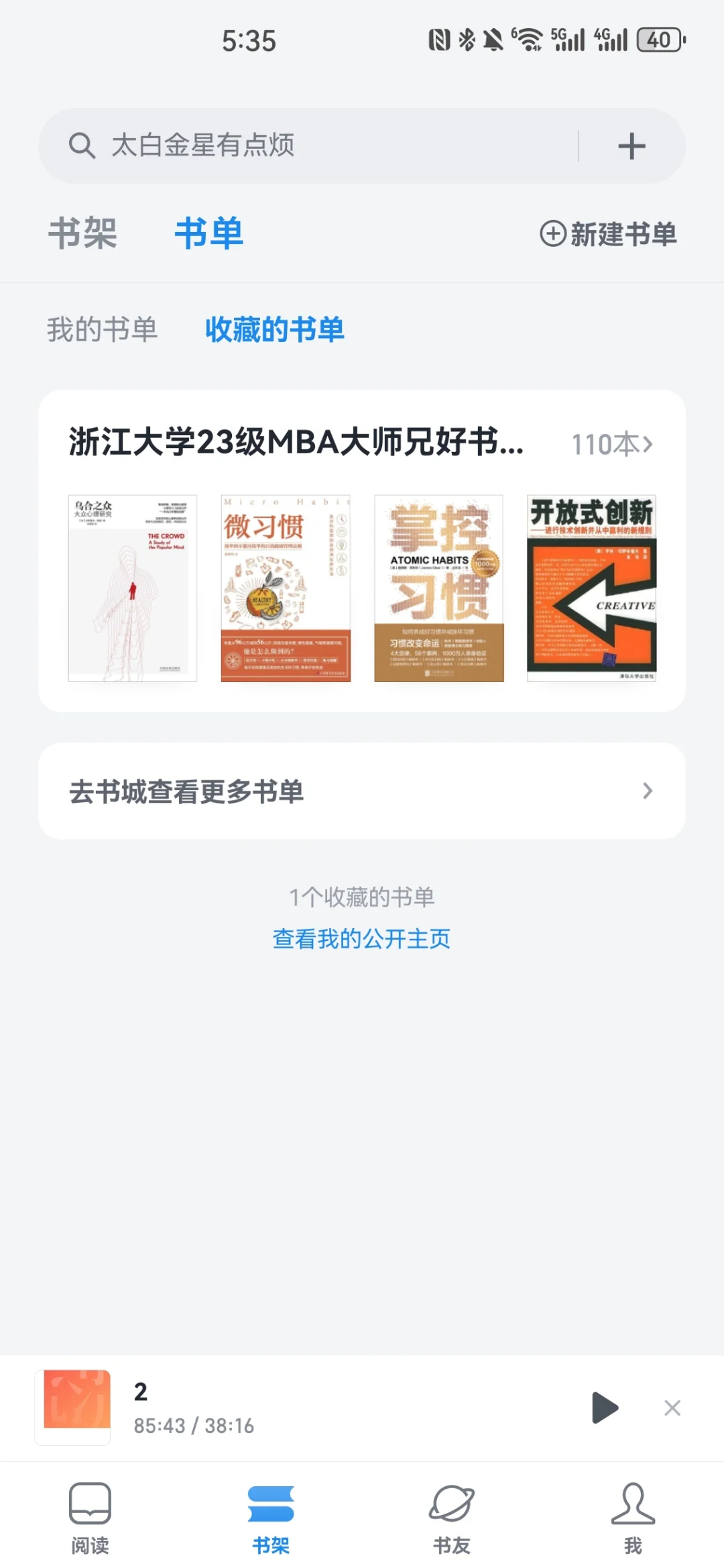 各位资深hr（hrbp）平常什么途径增强储备！