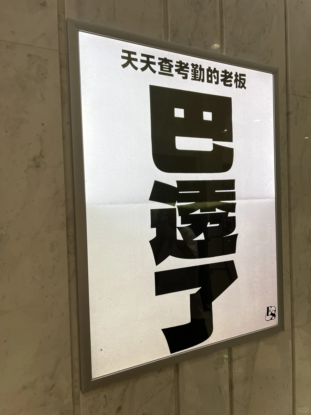 如何做人才储备 分析表