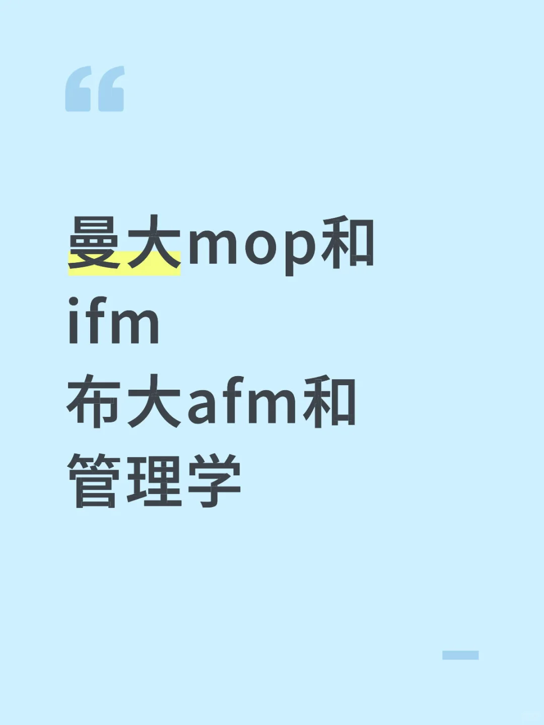 想去互联网大厂上班选这些专业行吗