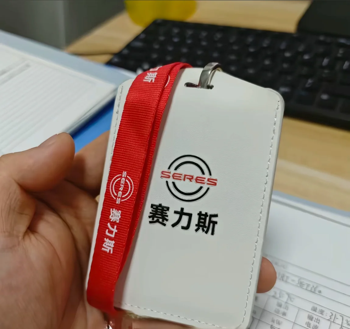赛力斯真的爽 重庆数一数二的大厂