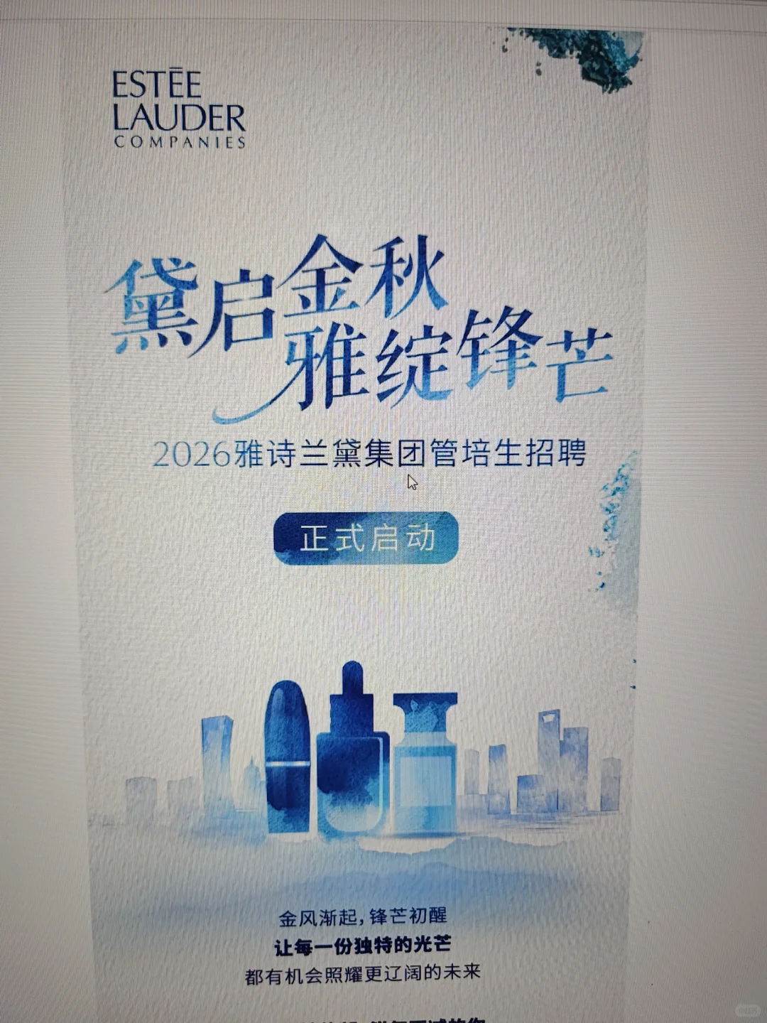 9.02 免笔试校招都197家了，赶紧投一遍啊