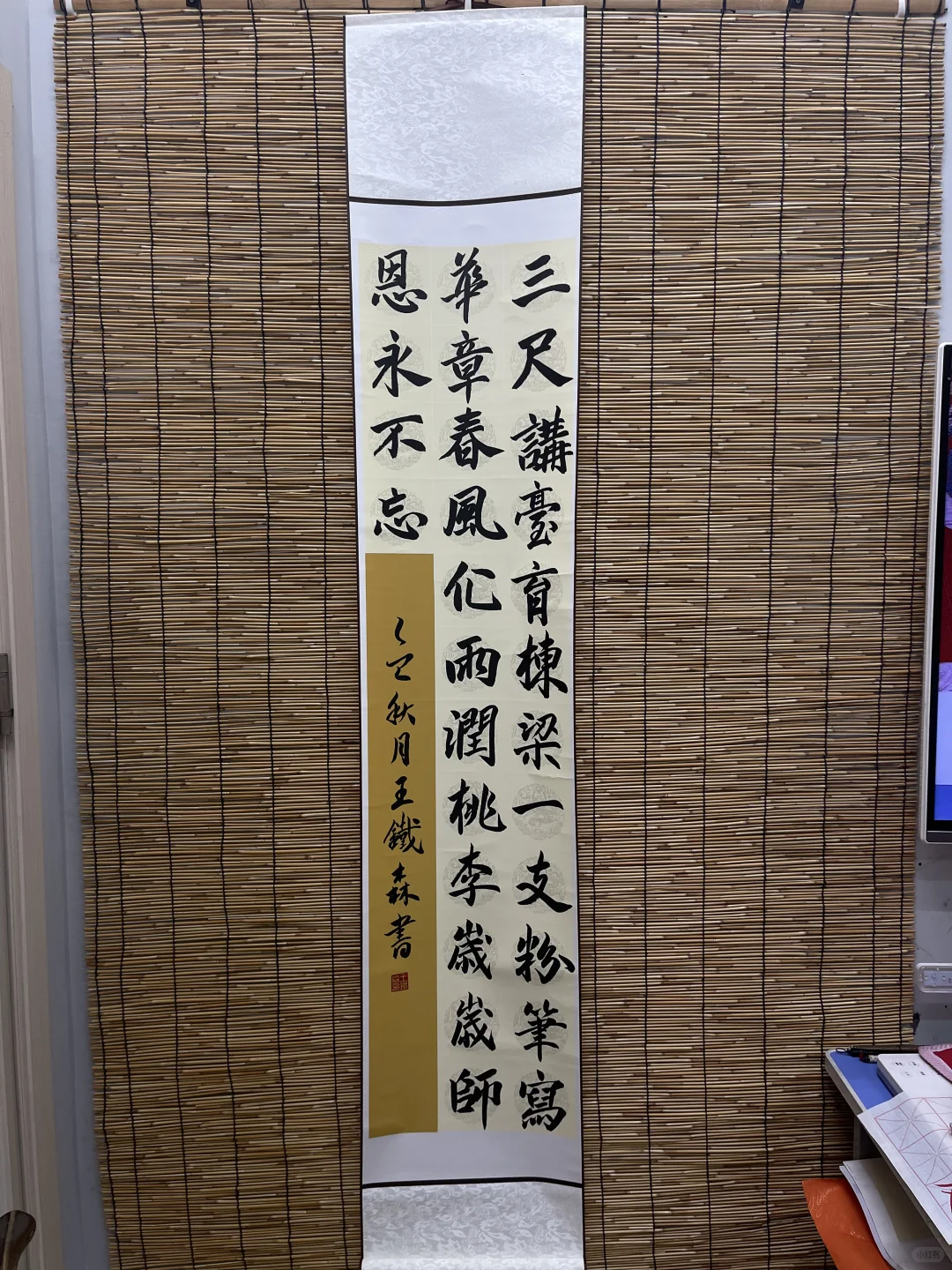 急聘书法老师