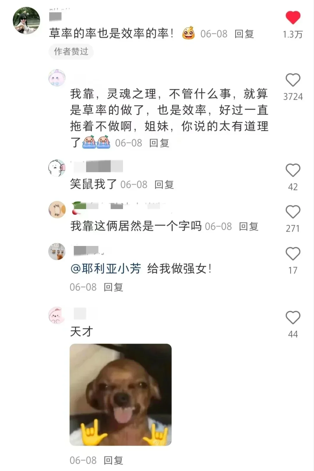 看完这些考编还没有动力，我敬你是......