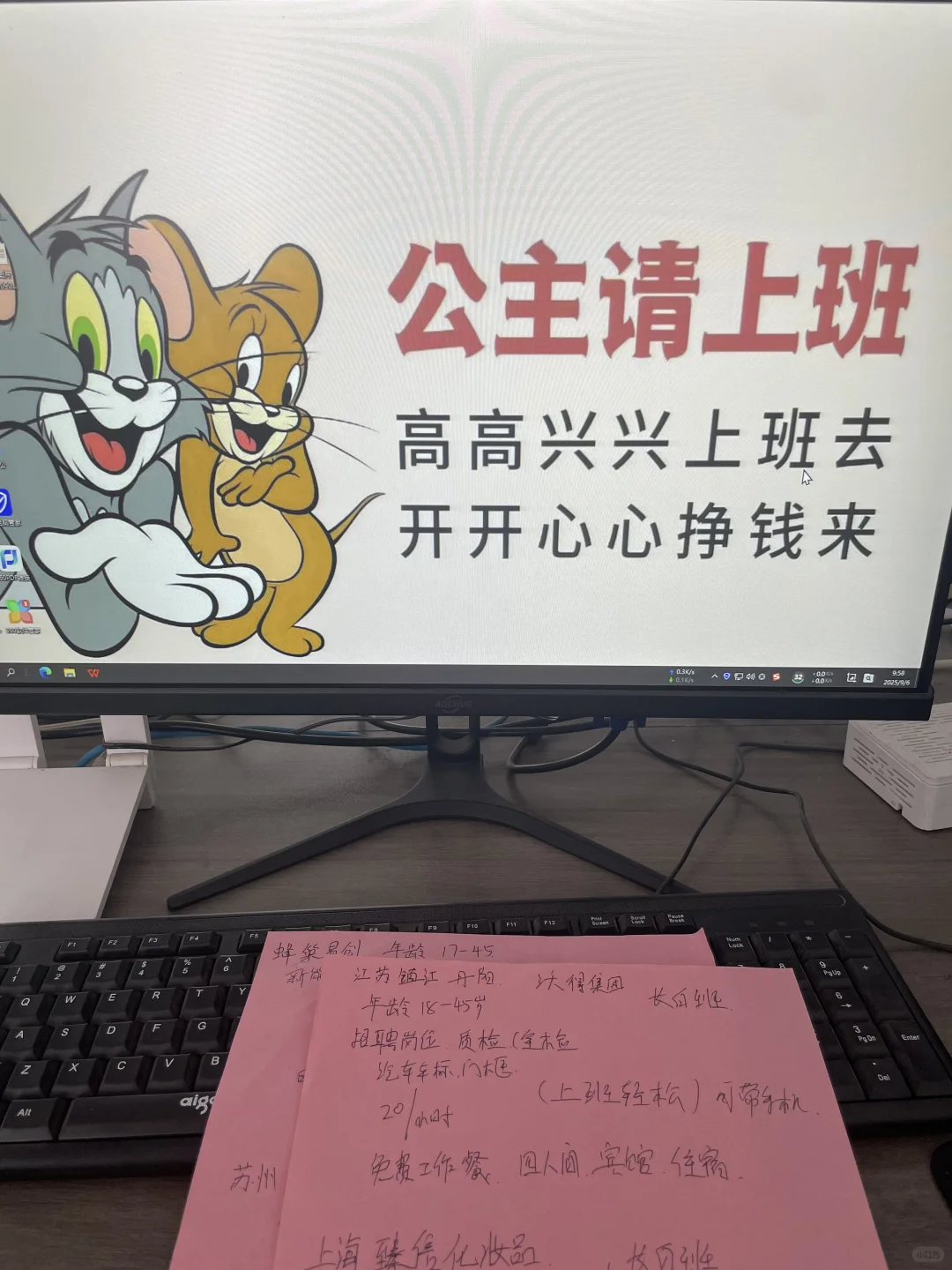 招兵买马！真实可靠！