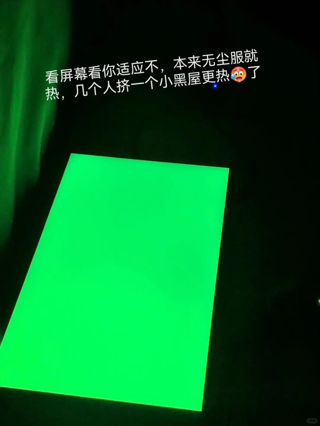 进武汉华星看这一篇就够啦