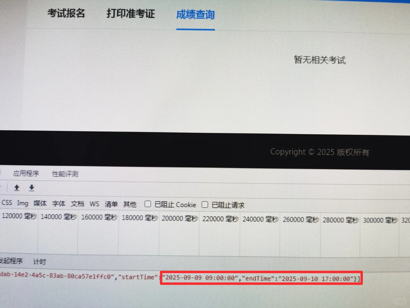 福建法院省聘书记员成绩发布时间