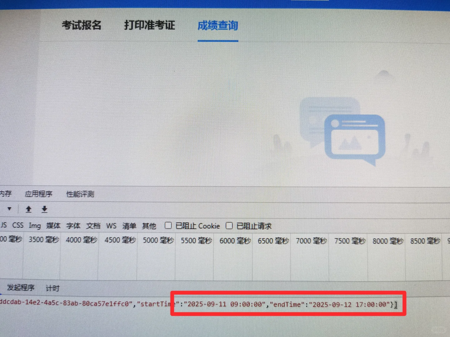 福建法院省聘书记员成绩发布时间