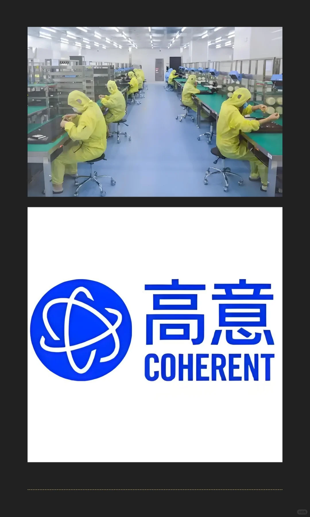 【公司直聘】底薪 3650 起。工资6500—8000