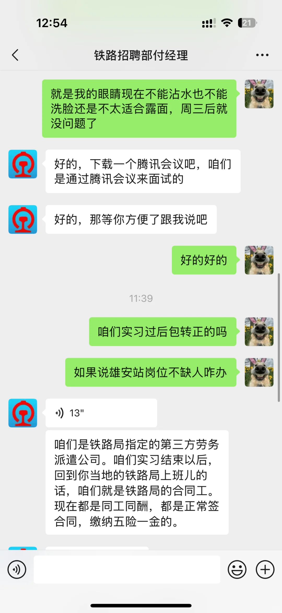 家人们可以帮我看看这是真的假的吗
