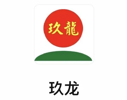 玖龙在职HR，解答岗位相关问题，知无不言。