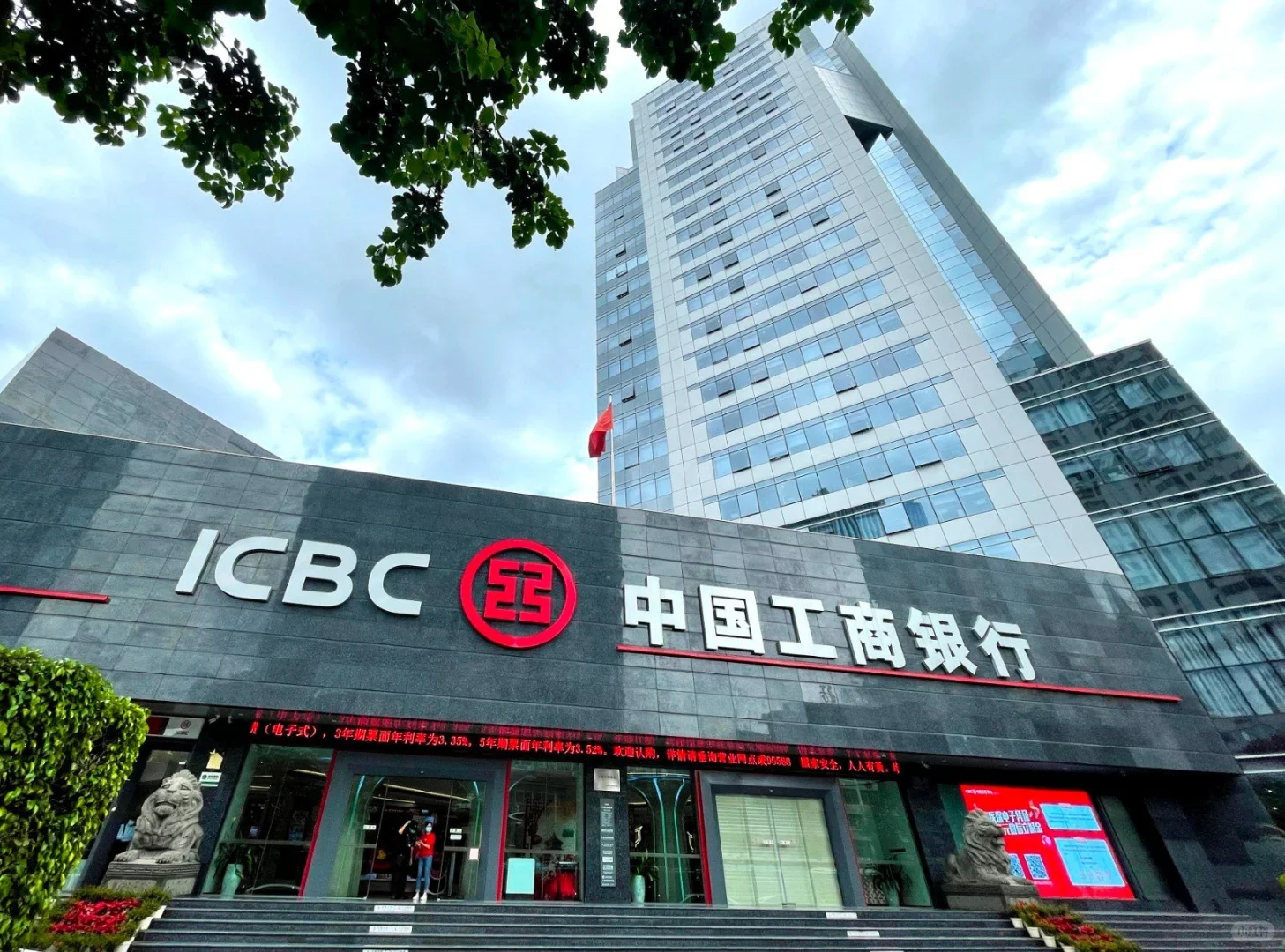中国工商银行福建招聘685人，24/25/26届