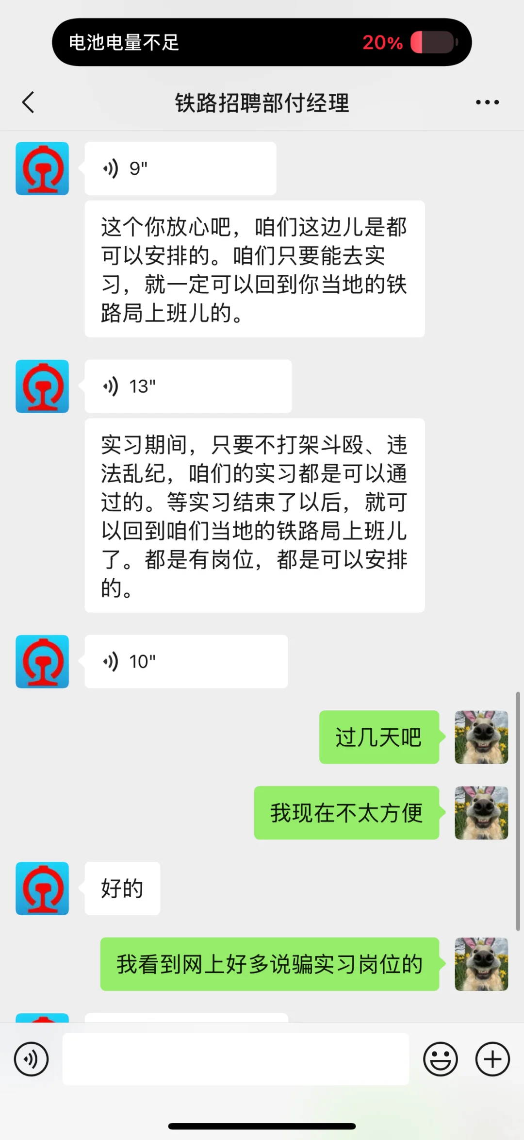 家人们可以帮我看看这是真的假的吗