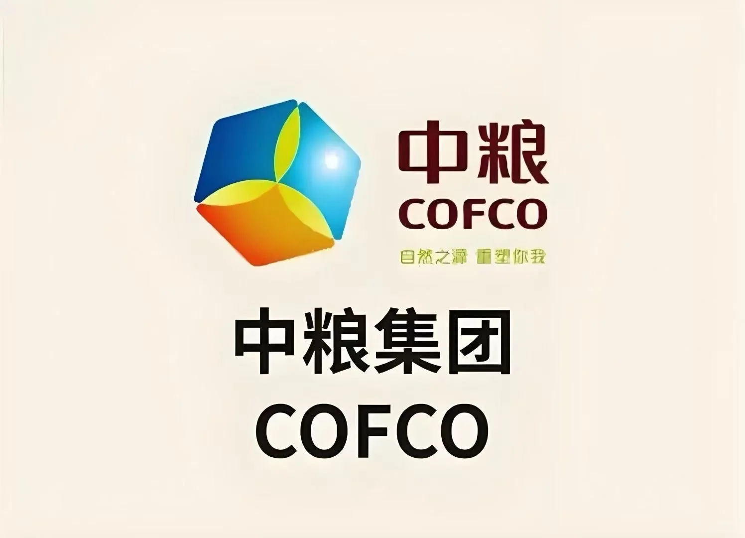 中粮集团招聘啦……
