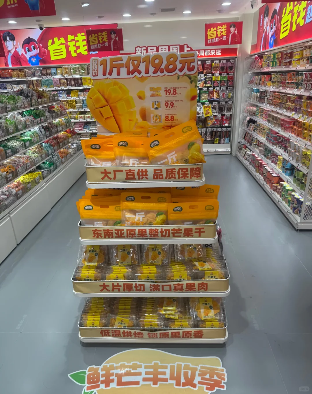 赵一鸣招聘啦