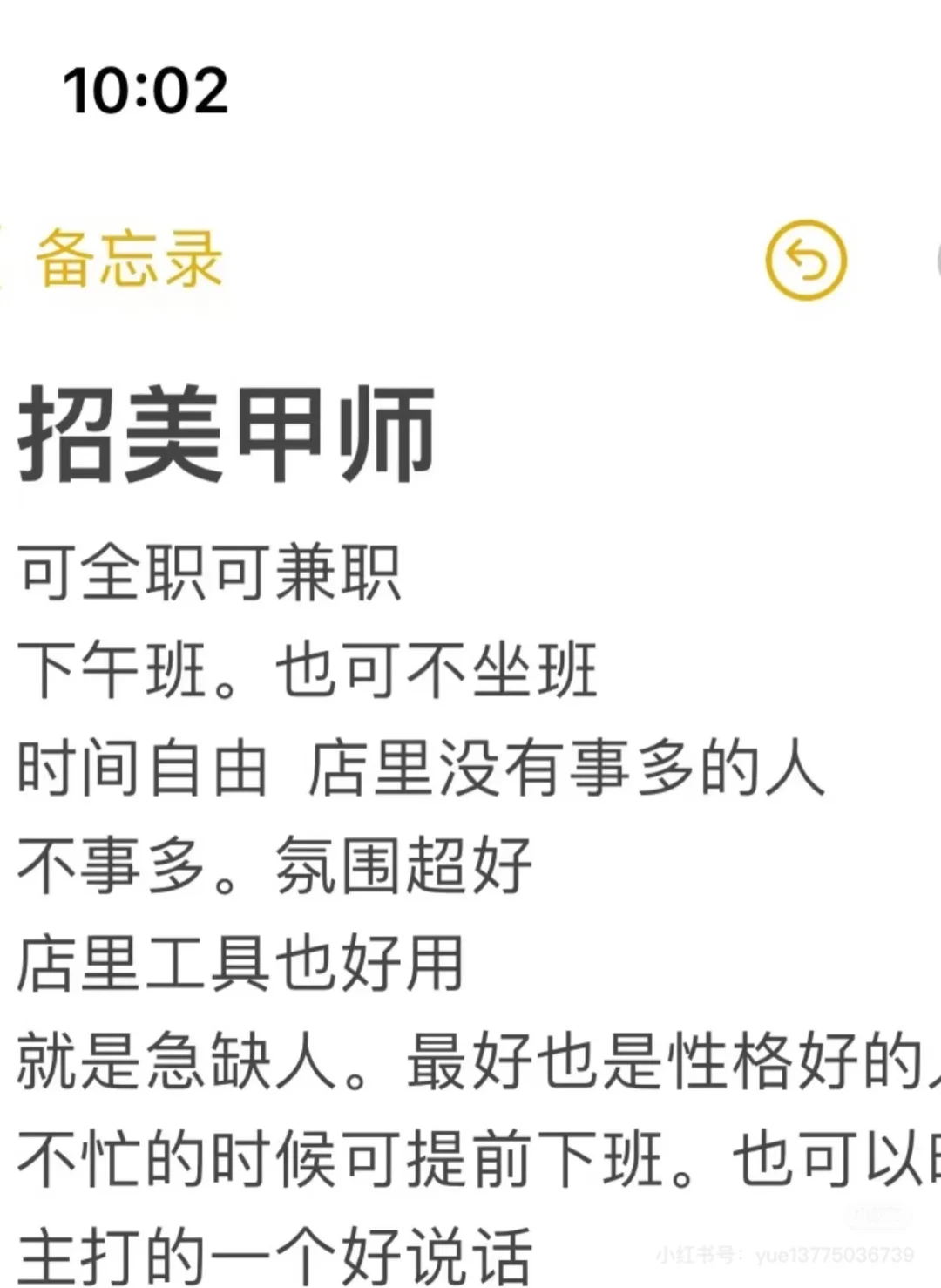 急急急‼️‼️