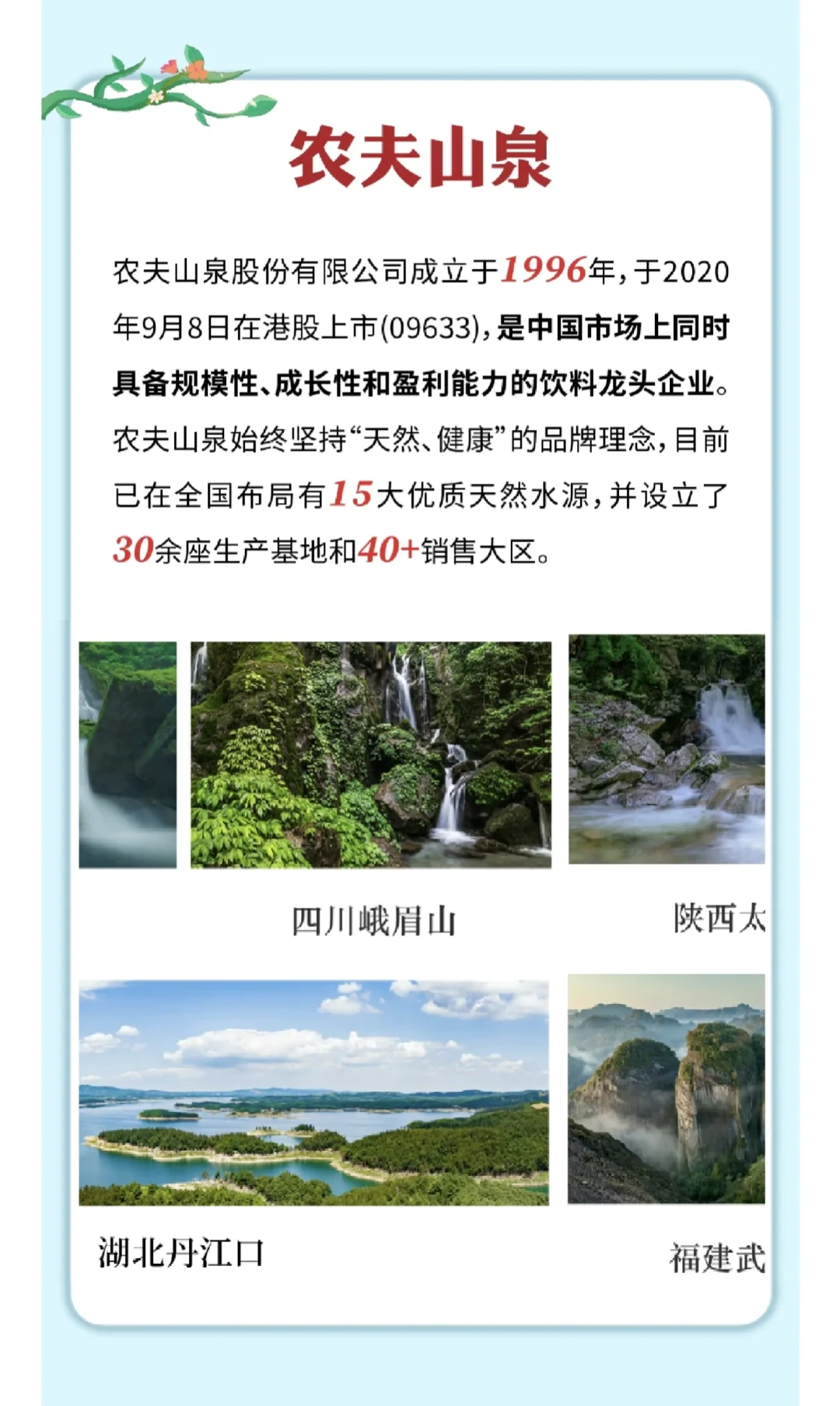 2026 堂堂新生校园招聘