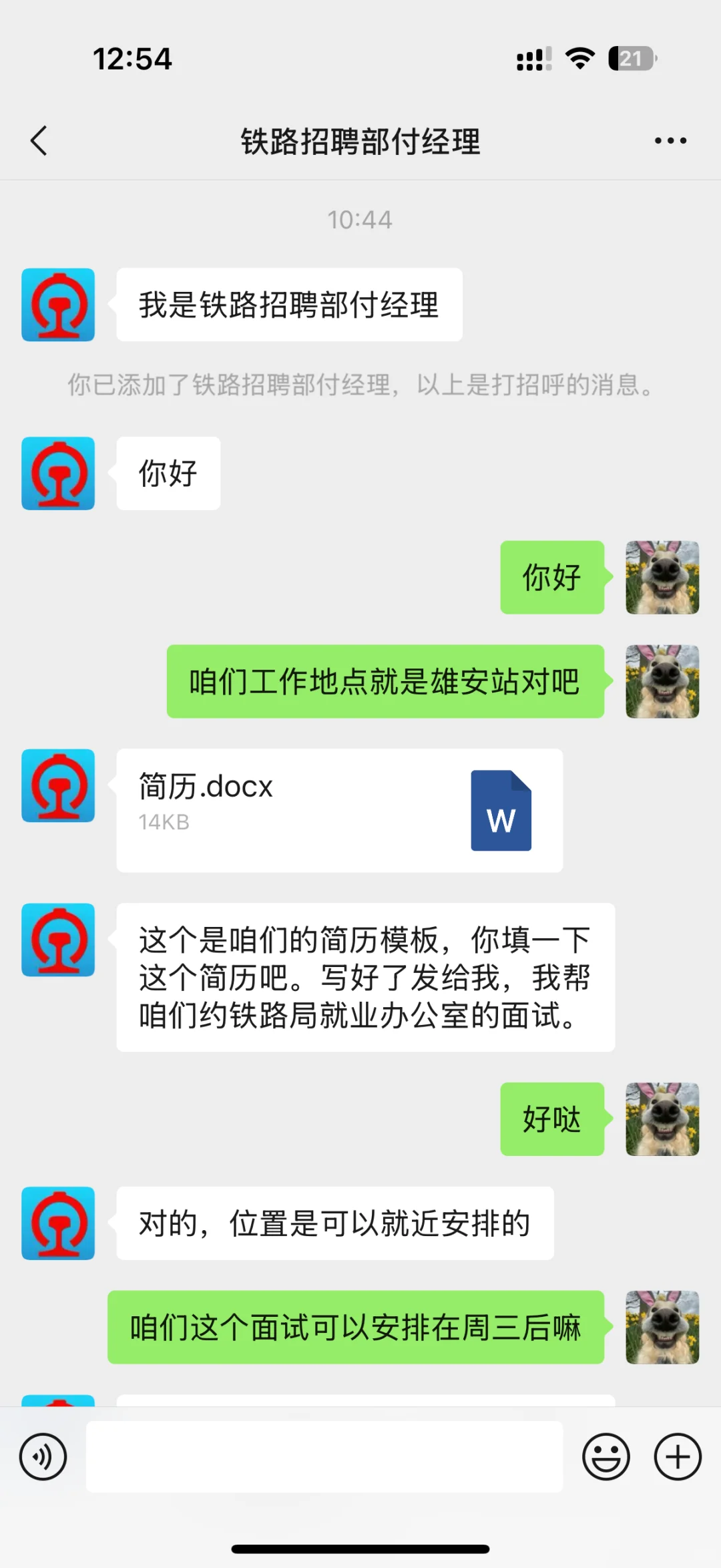 家人们可以帮我看看这是真的假的吗