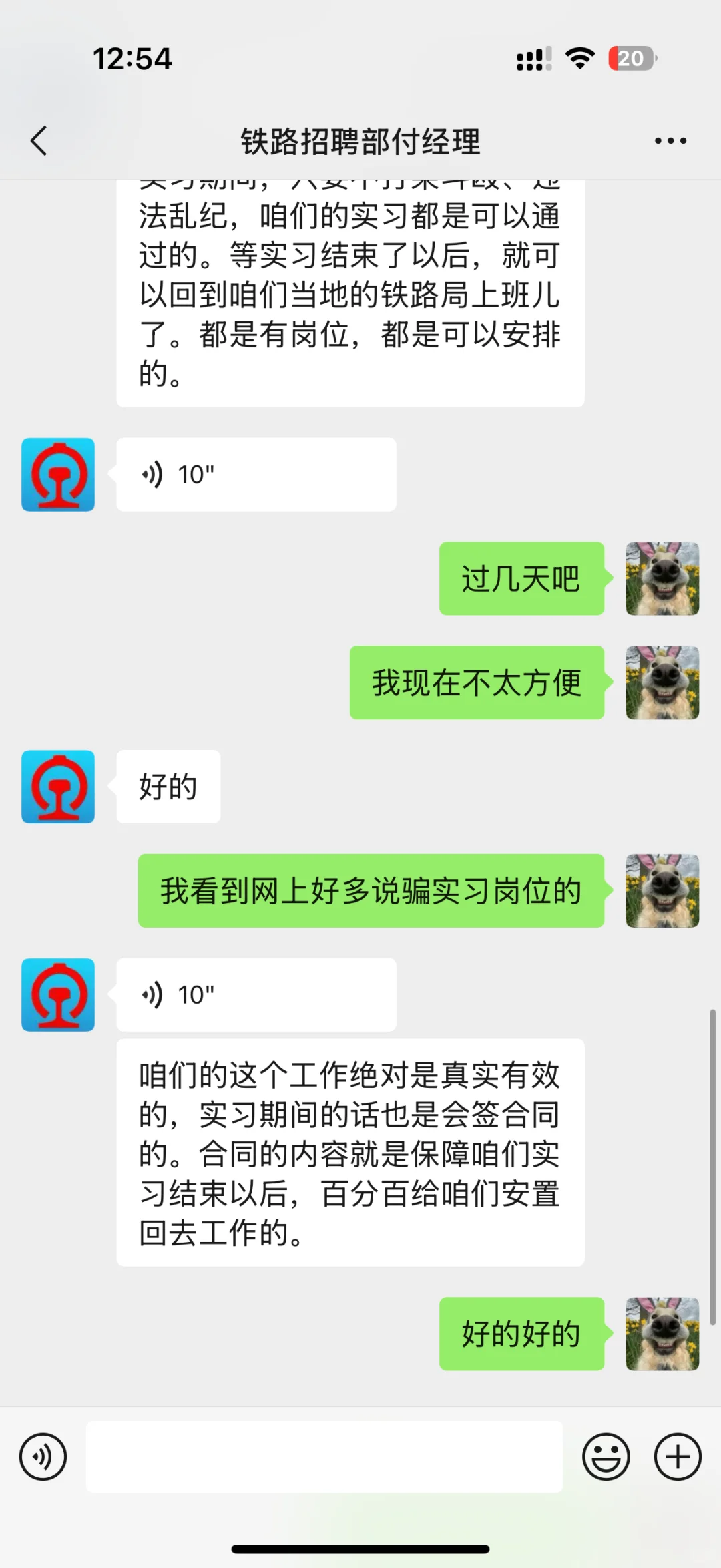 家人们可以帮我看看这是真的假的吗