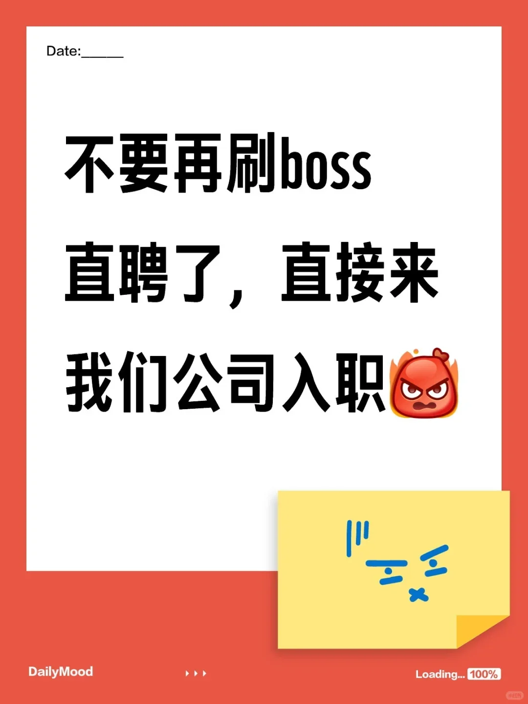 荣成双休工作