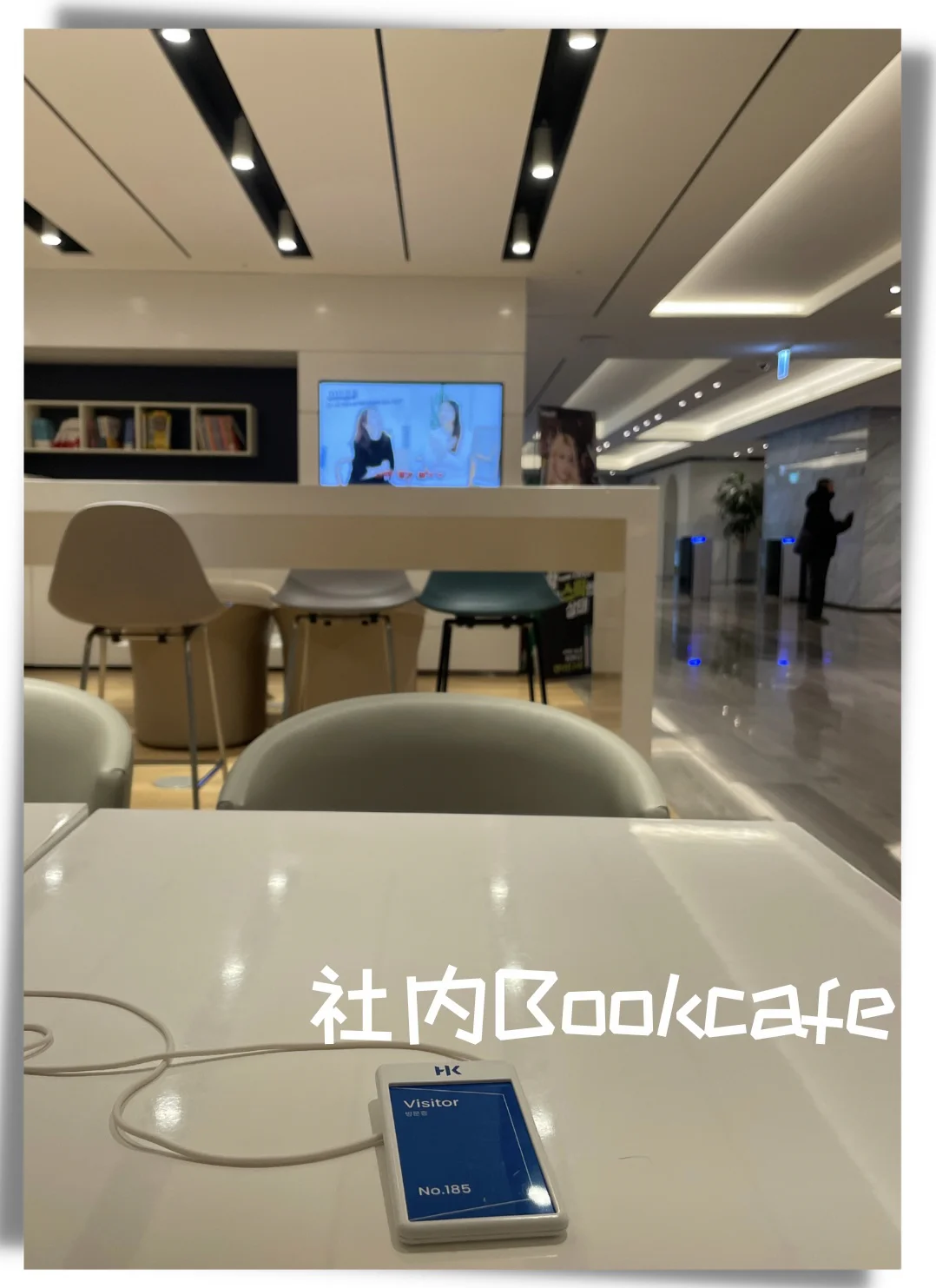 🇰🇷年薪4800➕化妆品韩企②轮面试后记