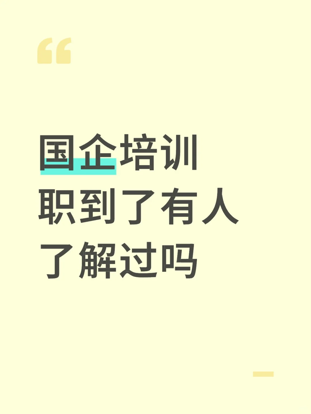 目前在考虑两家