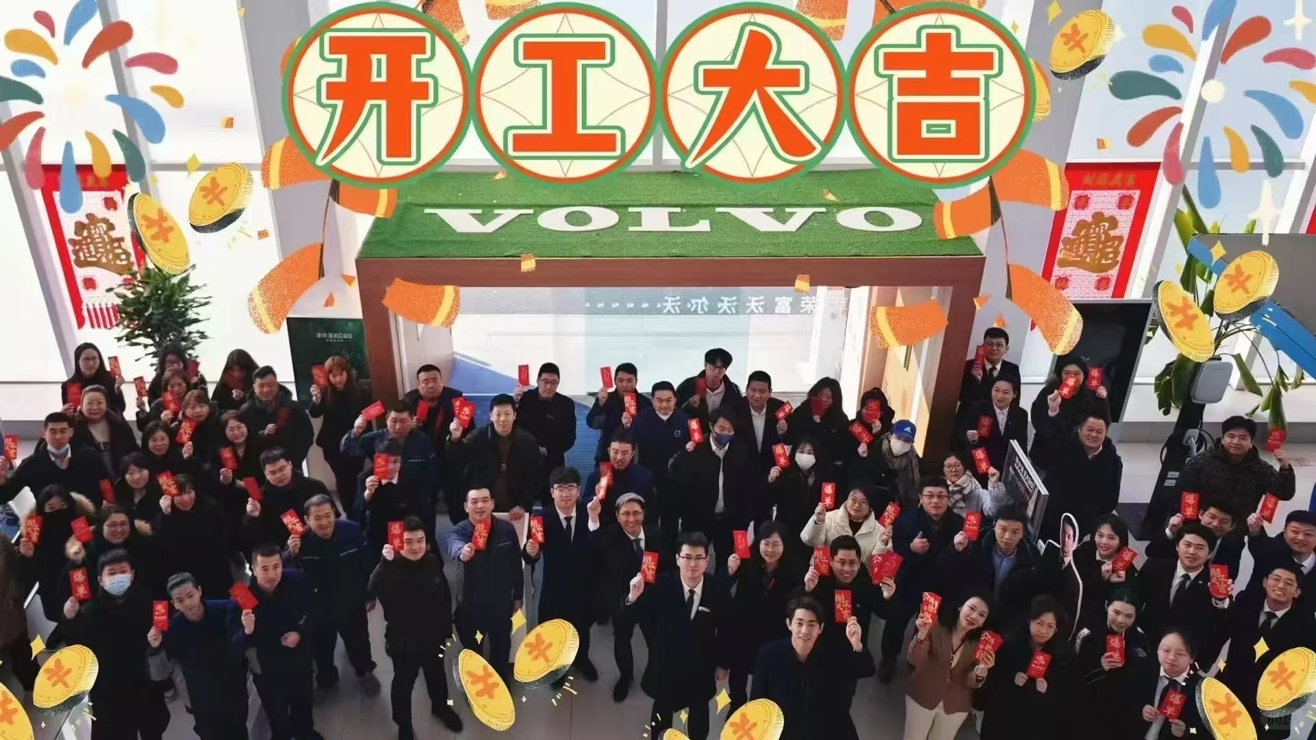 有岗在招 欢迎来聘