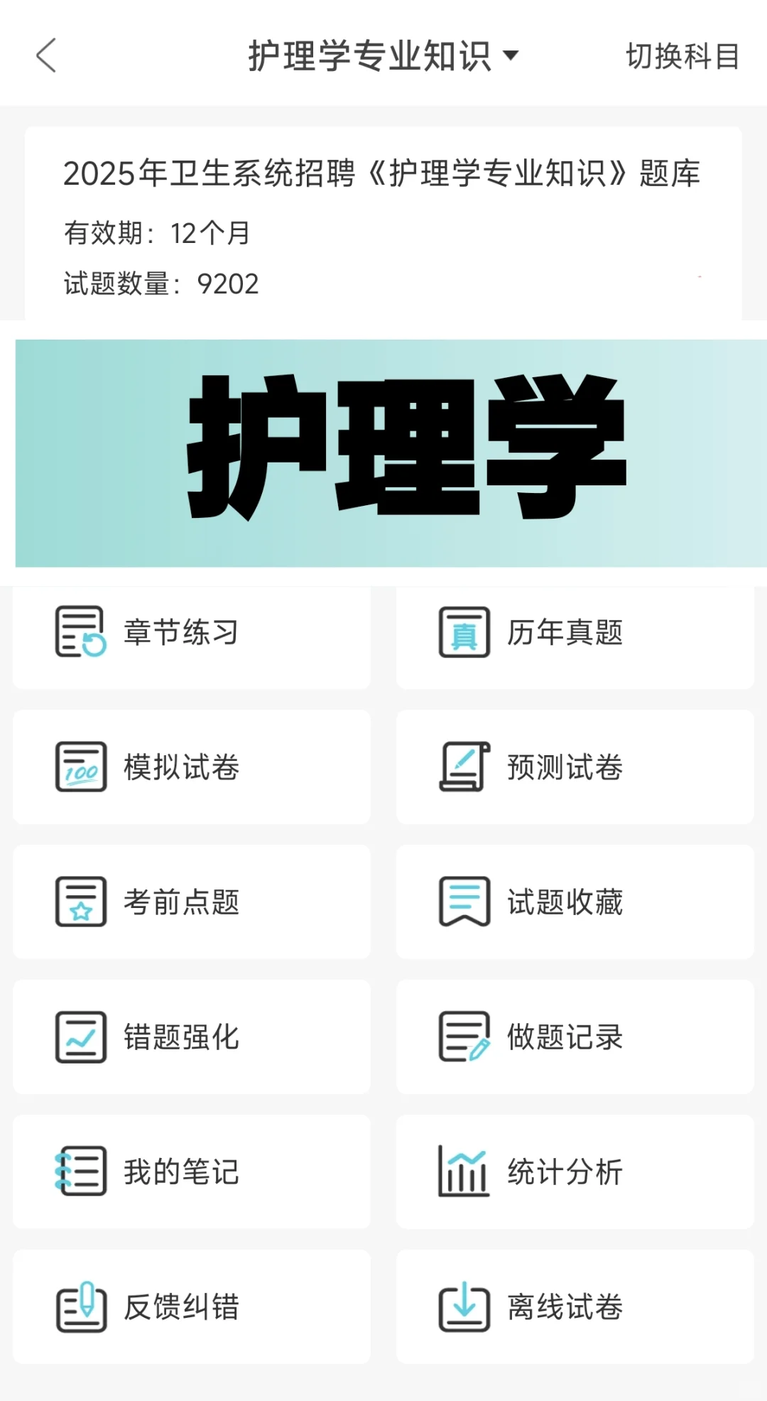 广东省监狱招聘医疗卫生专业99人大爆发