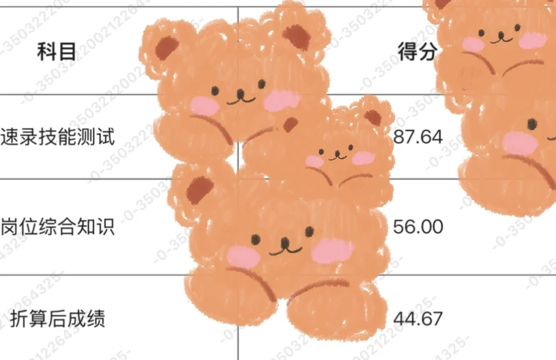 没招了烙铁
