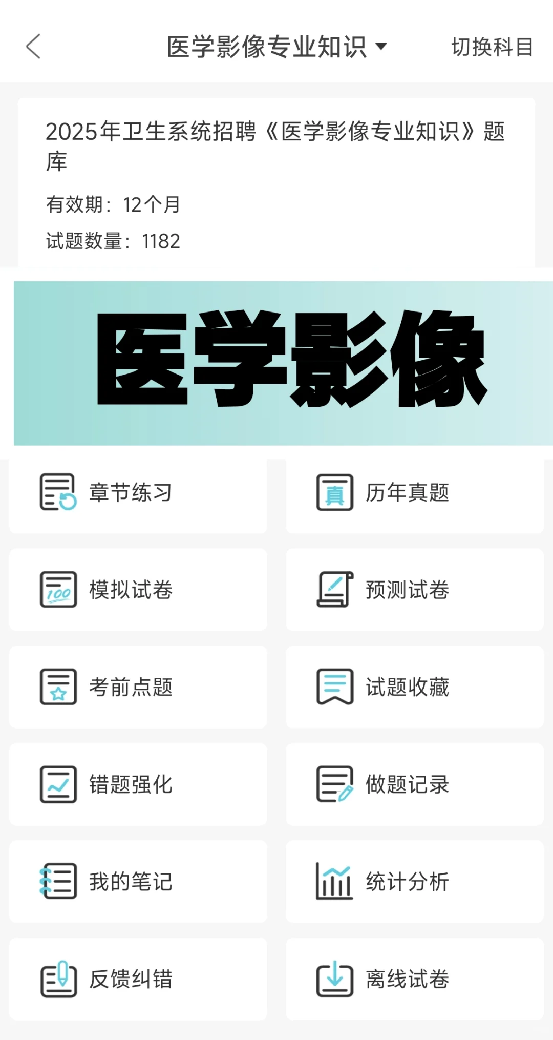 广东省监狱招聘医疗卫生专业99人大爆发