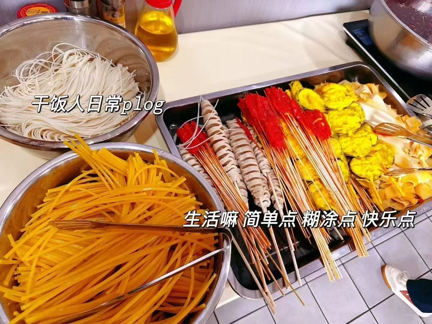 有岗在招 欢迎来聘