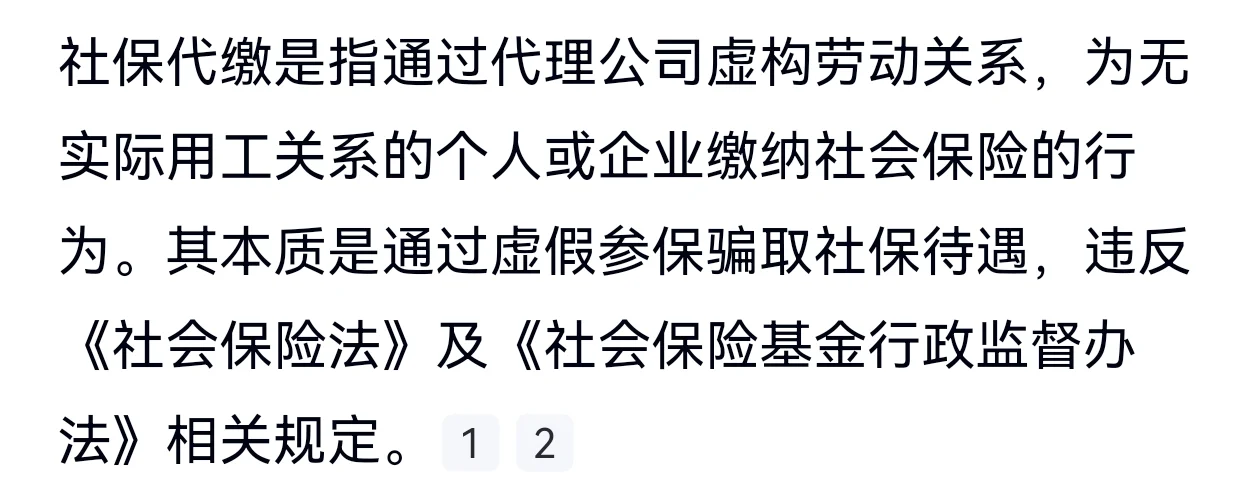 好工作，机密招聘